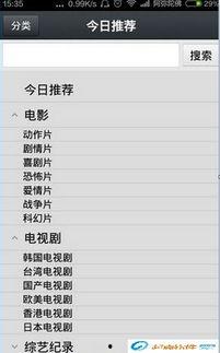 1024jd基地手机看国产,见证国产品牌崛起之路
